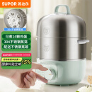 苏泊尔（SUPOR）煮蛋器 小电蒸锅 多功能家用不锈钢蒸蛋器  煮鸡蛋神器 可定时自动断电 Z16YK858