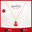 Qeelin麒麟官方 Wulu系列18K玫瑰金红玛瑙镶钻葫芦项链 红玛瑙（petite） 均码