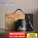 苏氏陶瓷（SUSHI CERAMICS）办公杯手绘釉画彩千里江山聚财茶隔水杯陶瓷内胆过滤中国风礼盒装