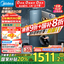 美的（Midea）净水器家用星河1000G PRO 5年长效陶氏RO反渗透0阻垢剂直饮机厨下式净饮机国家补贴 鲜活零陈水