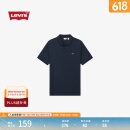 Levi's李维斯冰酷系列25春夏新款男士针织休闲简约凉感短袖Polo衫 藏青色 004KC-0002 L