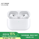 Apple/苹果 AirPods Pro (第二代) 搭配MagSafe充电盒 (USB-C) 苹果耳机 蓝牙耳机 适用iPhone/iPad/Mac