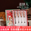 赟娅创意圣诞老人陶瓷马克杯礼盒装感 4只叉子：姜饼人 礼盒装 如图