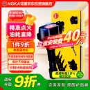 NGK点火线圈U5067单支装起亚K2K3KX3朗动领动瑞纳瑞奕IX25悦动悦纳