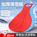 滑草板滑雪板儿童成人加厚耐磨滑沙板滑雪片滑草片滑草滑沙垫神器 蓝色【加厚耐用 柔韧不易变形】