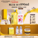 欧舒丹清新马鞭草沐浴露500ml沐浴啫喱清洁留香保湿情人节礼物送男生