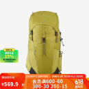 迪卡侬双肩背包新款MH500户外旅行登山徒步背负系统大容量38L-5324239