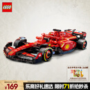 乐高（LEGO）【五月天阿信同款】积木赛车77242 法拉利F1男孩儿童玩具生日礼物