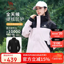 骆驼（CAMEL）冲锋衣三合一男女暴雨级防水夹克登山服新进藏外套