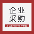途客爱车载冰箱定制链接 家用 40L