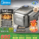 美的（Midea）纯钛0涂层电饭锅防粘4L无涂层花瓣ih电饭煲4-5人家用不锈钢智能多功能MB-HS412 国家补贴