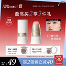 小奥汀（littleondine）玩色多用棒腮红棒眼影修容唇膏口红#E02桃色烂漫（生日礼物）