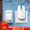 海得曼（Advent）门铃无线门铃家用呼叫器远距离E-581P一拖一
