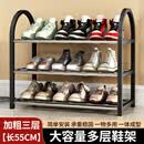 京佳宜鞋架门口多层简易鞋柜客厅宿舍出租房收纳架子简易鞋架3层55cm
