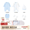 英氏（YEEHOO）婴儿衣服新生儿衣服满月见面礼百天礼盒礼物高档3-6个月