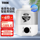 TAAN泰昂羽毛球蒸球器蒸球机智能触屏羽毛球加湿器GM-360单个装