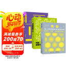 凯文凯利KK三部曲：失控+必然+科技想要什么