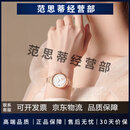 罗西尼（ROSSINI）手表女自动机械表白盘钢带礼物送女友国表防水夜光 5210082 秘境白