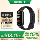 小米（MI）小米手环9 标准版黑色 智能手环 高精度运动健康 监测睡眠管理 心率血氧监测运动手环送男友送女友