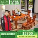 王木匠 红木家具 缅甸花梨（学名：大果紫檀）长方形餐桌椅组合 中小户型餐厅饭桌家具 1.48米象头餐桌配6椅