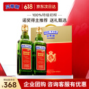 贝蒂斯（BETIS）特级初榨橄榄油750ml*2礼盒 食用油 西班牙原装进口 企业团购