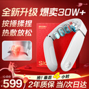 SKG颈椎按摩器G5颈部肩颈按摩仪U型枕脉冲揉捏护颈仪脖子牵引器热敷 七夕情人节礼物实用送男女朋友 【新品爆卖30万+】升级限定礼盒装