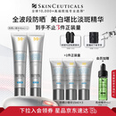 修丽可防晒小银伞40ml*2 SPF50+护肤品淡斑防晒隔离化妆品生日礼物女友