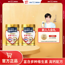 雀巢（Nestle） 奶粉成人中老年奶粉怡养高钙低GI送礼送父母送长辈 送礼 金健心850g*2罐
