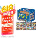 给孩子的趣味漫画上下五千年 全12册 180篇历史故事1000+文史知识10000+手绘漫画 张艺兴618
