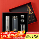 希诺（HEENOOR） 至尊礼盒套装内含纯钛保温杯抗菌玻璃杯茶罐品茗杯商务送礼客户 皓月银