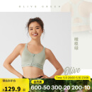 迪卡侬运动内衣大尺码强支撑一体式文胸快干橄榄绿L4729928