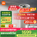 米家小米除湿机【发布会同款】智能变频除湿机抽湿机除湿量30升/天家用轻音地下室APP智能VD30F-VA5A