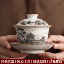 LAPULIAO轻奢品牌滕王阁汝窑三才盖碗茶杯单个高档中式泡茶碗三件套茶具 滕王阁三才盖碗（礼盒装）