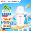 贝亲（Pigeon）自然离乳 PPSU重力球吸管奶瓶 双把手 240mL  6月以上 AA252