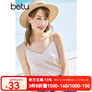 betu百图女装吊带衫打底背心内搭背心外穿V领无袖吊带背心女2204T82 杏色 M