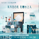 花西子东方妆奁套装1314全妆升级版礼盒生日礼物女化妆品全套