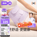 婧麒（JOYNCLEON）收腹带产后产妇专用顺产剖腹产束腹修复塑身蚕丝 紫XXL Jsf151647