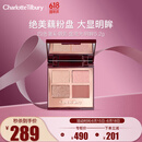 CHARLOTTE TILBURY CT四色奢彩眼影盘明眸5.2g眼影 经典ee盘 肉桂大地盘 送女友礼物