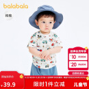 巴拉巴拉婴儿t恤宝宝上衣男女童短袖2025夏季舒适透气萌209225117201