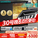 西门子洗碗机嵌入式16套晶蕾烘存双一级认证超省水省电96小时储存 触控式SJ65ZX00MC(送黑玻璃门板）