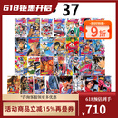 现货即发 台版漫画 再版 光速蒙面侠/光速跑者21号 1-37 共37册 稻垣理一郎 东立出版 绿山墙动漫 .