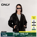 ONLY2025春季新款复古男友风质感翻领落肩宽松皮衣女|125110003 E40 玛瑙黑色 S