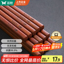 双枪红檀木筷子天然抗菌木筷 家用实木无漆无蜡筷子餐具套装10双