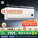 小米（MI）米家 1.5匹 新一级能效 巨省电 变频冷暖  壁挂式空调挂机KFR-35GW/N1A1【国家补贴20%】