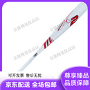 MARUCCICATX2合金棒球棒少年成人通用 30英寸-20盎司，白红，USSSA认证