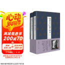 施蛰存先生编年事录（增订本）