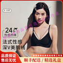 TEENIE WEENIETooy轻奢品牌女士内衣女小胸聚拢简约舒适光面无痕透气性感文胸 黑色 S (适合32/70AB)