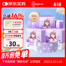 超亚健康联名眼罩蒸汽热敷薰衣草香型睡眠遮光缓解眼疲劳眼部护理50片