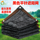 烈马遮阳网防晒网95%遮阳率加厚加密遮阳网庭院遮阴网隔热遮光遮阳网