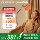 鱼跃（Yuwell）神灯红外线理疗灯家用电磁波颈椎腰椎肩治疗仪医用烤灯母亲节礼物